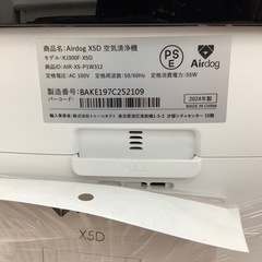 空気清浄機Air dog入荷しました！の画像
