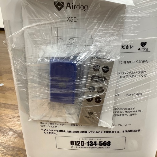 空気清浄機Air dog入荷しました！