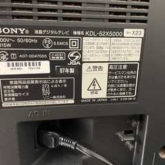 【相談中】ソニー BRAVIA 52型 KDL-52✕5000の画像