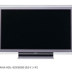 【相談中】ソニー BRAVIA 52型 KDL-52✕5000の画像