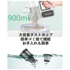 コードレス掃除機 強力吸引 軽量 ハンディクリーナー PSE認証済みの画像