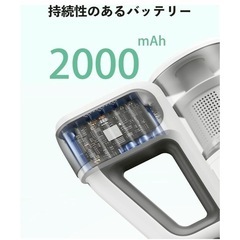 コードレス掃除機 強力吸引 軽量 ハンディクリーナー PSE認証済みの画像