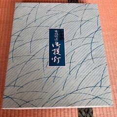 大内行灯の画像