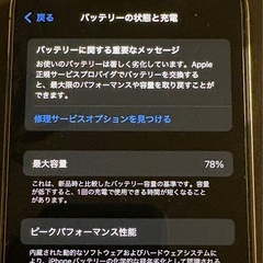 iPhone14pro 256GB ゴールド simフリー　　の画像