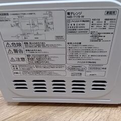 今年の1月に購入　の画像