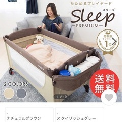 ベビーベッドの画像
