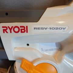 RYOBI ブロワバキューム RESV-1020Vの画像