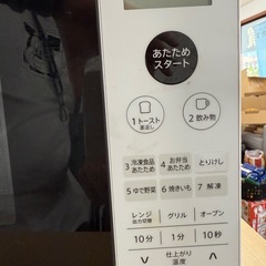 ◎2020年製 SHARP オーブンレンジ RE-S600-W 簡易清掃のみ 稼働品の画像