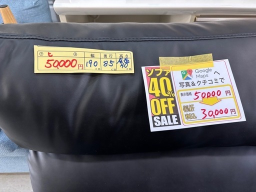 大幅値下げしました‼️配達可【3人掛けソファ】【黒】【管理番号12309】比