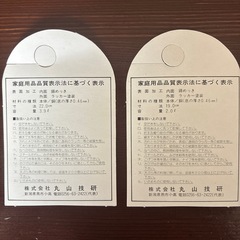 新品未使用オシャレな銅鍋2個セットキャンプにも似合う！の画像