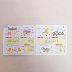 【◆JUKI 刺繍カード】HZL-010 jureve専用◆カントリーキッチンの画像