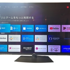 【ジャンク】SHARP 60インチ　液晶テレビ　2020製の画像