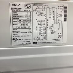 【安心6ヶ月間の保証付き！】AQUA 全自動洗濯機入荷しました！の画像