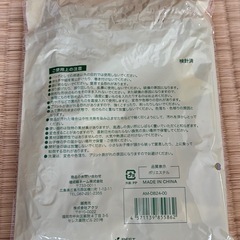 猫柄 ナップサック未使用　の画像