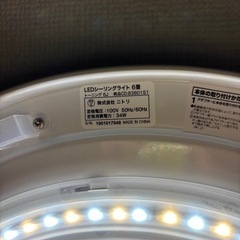 シーリングライトの画像
