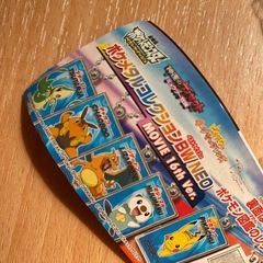 ポケモンキーホルダー
の画像