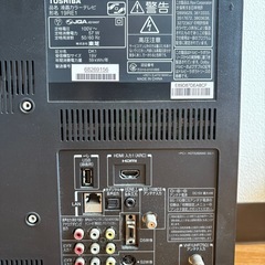 東芝 テレビ 19インチ リモコンなしの画像