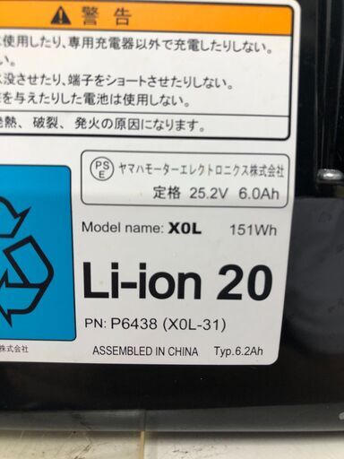 【ジャングルジャングルサカイ石津店】BRIDGESTONE ブリヂストン 電動自転車 リチウムイオンバッテリー C100 X0L P6438 X0L-31 25.2V 6.0Ah 充電回数0～50 ブラック ヤマハ 堺市 西区 堺区 石津