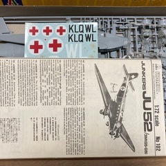 イタレリ ユンカース JU-52 1/72 プラモデル 模型 JU52 プロペラ機 ITALERI JUNKERS ドイツ 輸送機の画像