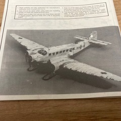 イタレリ ユンカース JU-52 1/72 プラモデル 模型 JU52 プロペラ機 ITALERI JUNKERS ドイツ 輸送機の画像
