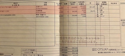 大塚コーナーソファ 取り外し可能なクッション付き、ソファ自体も調整可能