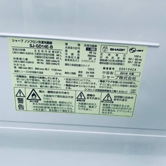 🌸SHARP ノンフロン冷凍冷蔵庫  SJ-GD14E-Bの画像