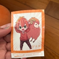 すとぷり グッズおまとめの画像
