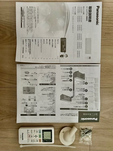 【分解クリーニング済】主に6畳用　エアコン エオリア　CS-221DFL-W 2021年製