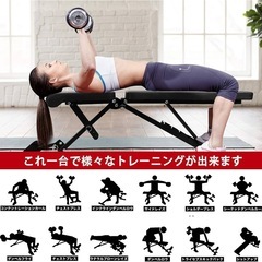 GOGOJUMPトレーニングベンチ 折りたたみ式 インクライン フラットベンチの画像