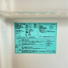 れいぞうこ冷蔵庫の画像