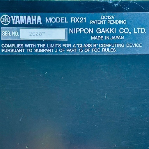 YAMAHA RX21 ドラムマシン 1985年頃購入 動作確認済み デジタルリズムプログラマー ビンテージ