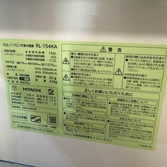 2020年製　日立　単身用冷蔵庫154L　の画像