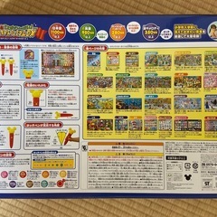 日本語英語ことばがいっぱい！マジカルずかんプレミアムDXの画像