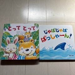 絵本5冊セットの画像