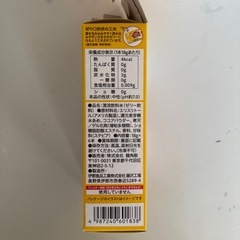 おくすり飲めたね　チョコ味の画像