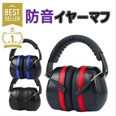 イヤーマフ　防音　聴覚過敏の画像