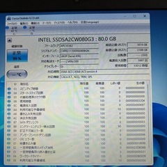 【PCセット割】【データ保存に最適】80GB SSD＆USB接続ケースセットの画像