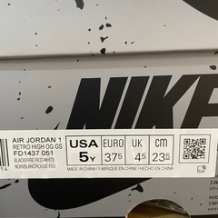 Nike Air Jordan 1 Black and Smokeの画像