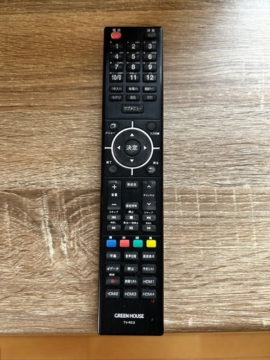 最終値引き！！　50インチ　テレビ