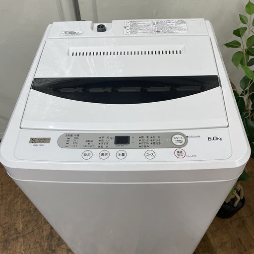 R423 ☀️ YAMADA 洗濯機 （6.0㎏） 20年製 YWM-T60G1 ⭐ 動作確認済 ⭐ クリーニング済