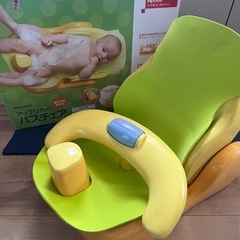 Aprica バスチェア 赤ちゃん 新生児 お風呂 待機 椅子 の画像