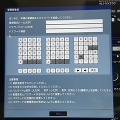 Panasonic WJ-NX200/4 本体+HDD×2 wd20eurx 2TB 防犯カメラ用　ネットワークディスクレコーダー　ハードディスクドライブ　パナソニックの画像