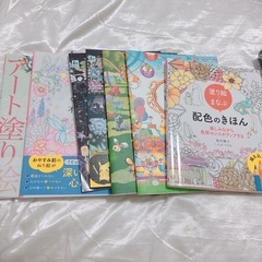 塗り絵本、配色の基本、色鉛筆120色つきの画像