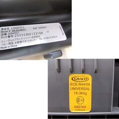 GRACO LOGICO L ジュニアシート カップホルダー付き 8E85NBDJ 15～36kg 中古 子供用品 グレコ ロジコL 苫小牧西店の画像
