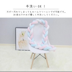 ベッドガード　ホワイト✖️ピンク✖️グレーの画像