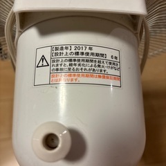 ゼピールリビング扇風機の画像