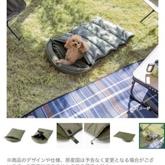 未使用カインズオリジナルペット用シュラフ M 中型犬・猫兼用　定2480円の画像