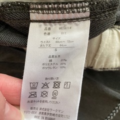 ワークマン女子　ワイドパンツの画像