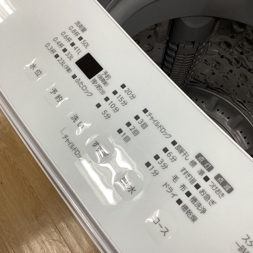 安心1年保証付き！】IRIS OHYAMA 全自動洗濯機 入荷しました！の通販は 