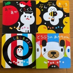 本の画像